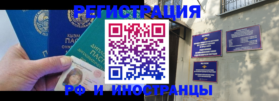временная регистрация поиск в Новоаннинском